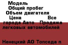  › Модель ­ Toyota Camry › Общий пробег ­ 135 › Объем двигателя ­ 3 › Цена ­ 1 000 000 - Все города Авто » Продажа легковых автомобилей   . Ненецкий АО,Топседа п.